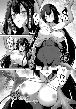 Page 10 of Dungeon Kouryaku wa SEX de!! Vol. 4