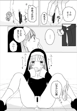 Page 202 of Dungeon Kouryaku wa SEX de!! Vol. 4