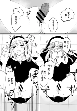 Page 204 of Dungeon Kouryaku wa SEX de!! Vol. 4