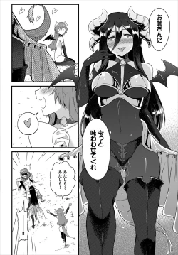 Page 91 of Dungeon Kouryaku wa SEX de!! Vol. 4