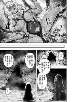 Page 29 of 2D Comic Magazine TS Ishukan Haramase Nyotaika shita Ore-tachi ga Ishu no Ko o Shukusu made Vol. 2