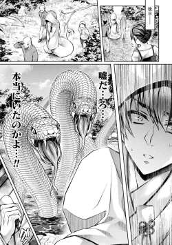 Page 35 of 2D Comic Magazine TS Ishukan Haramase Nyotaika shita Ore-tachi ga Ishu no Ko o Shukusu made Vol. 2