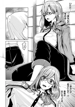 Page 54 of 2D Comic Magazine TS Ishukan Haramase Nyotaika shita Ore-tachi ga Ishu no Ko o Shukusu made Vol. 2