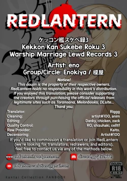 Page 23 of Kekkon Kan Sukebe Roku 3 | Warship Marriage Lewd Records 3