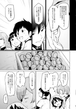 Page 4 of Fuurin-Oo Touki Gasshuku Report