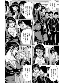 Page 137 of Netorareta Boku no Sensei