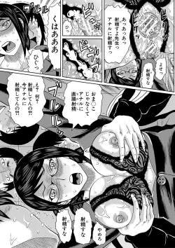 Page 154 of Netorareta Boku no Sensei