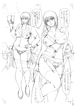 Page 209 of Netorareta Boku no Sensei