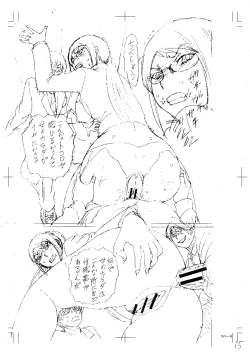 Page 220 of Netorareta Boku no Sensei