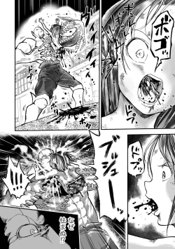 Page 104 of Gakuen Taimashi Riina