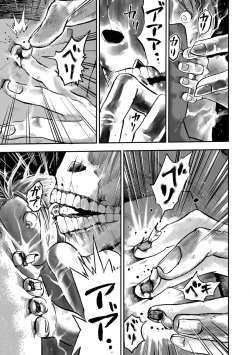 Page 107 of Gakuen Taimashi Riina