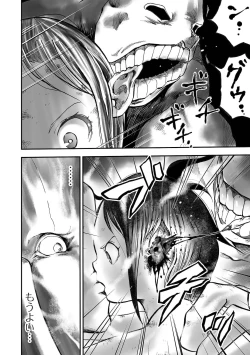 Page 108 of Gakuen Taimashi Riina