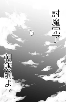 Page 115 of Gakuen Taimashi Riina