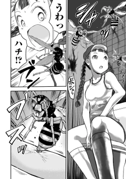 Page 122 of Gakuen Taimashi Riina