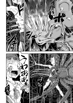 Page 148 of Gakuen Taimashi Riina