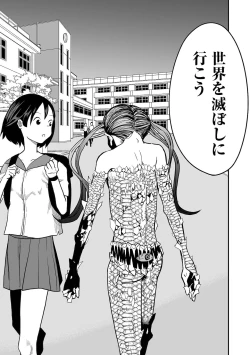 Page 163 of Gakuen Taimashi Riina