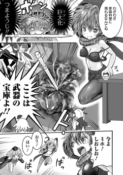 Page 169 of Gakuen Taimashi Riina