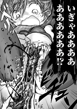 Page 181 of Gakuen Taimashi Riina