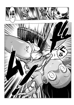 Page 209 of Gakuen Taimashi Riina