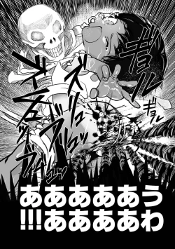 Page 218 of Gakuen Taimashi Riina