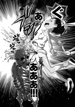 Page 227 of Gakuen Taimashi Riina