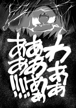 Page 232 of Gakuen Taimashi Riina