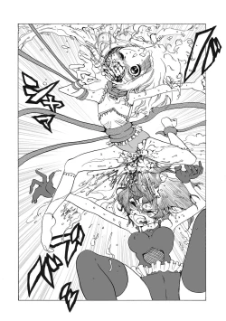 Page 256 of Gakuen Taimashi Riina