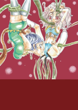 Page 264 of Gakuen Taimashi Riina