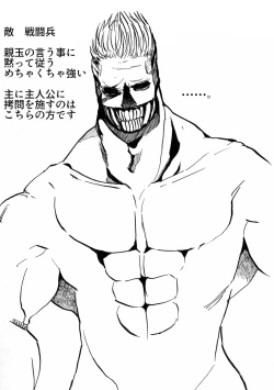 Page 269 of Gakuen Taimashi Riina