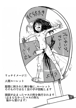 Page 274 of Gakuen Taimashi Riina