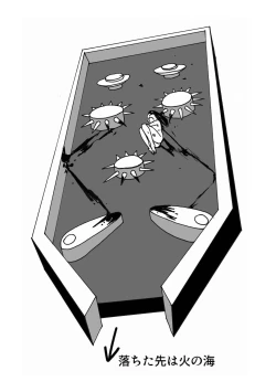 Page 277 of Gakuen Taimashi Riina