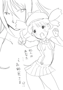 Page 282 of Gakuen Taimashi Riina