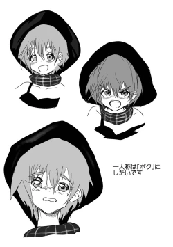 Page 293 of Gakuen Taimashi Riina