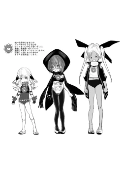 Page 299 of Gakuen Taimashi Riina