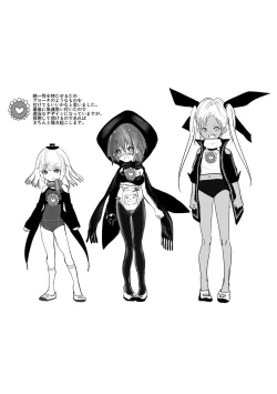 Page 300 of Gakuen Taimashi Riina