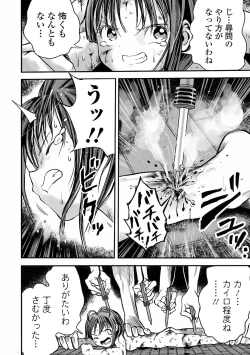 Page 30 of Gakuen Taimashi Riina