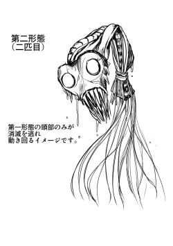 Page 312 of Gakuen Taimashi Riina