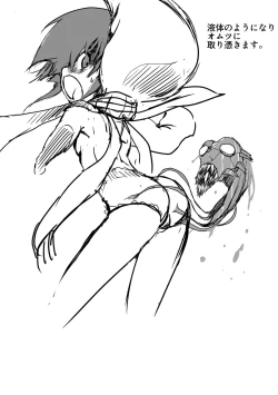 Page 313 of Gakuen Taimashi Riina