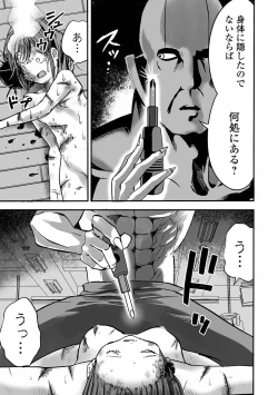 Page 37 of Gakuen Taimashi Riina