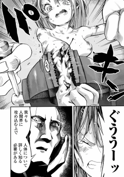 Page 44 of Gakuen Taimashi Riina