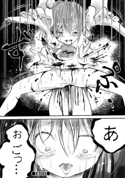 Page 60 of Gakuen Taimashi Riina