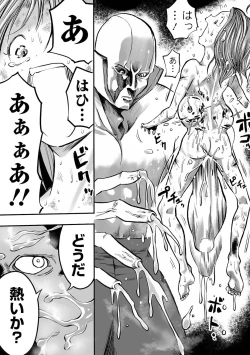 Page 65 of Gakuen Taimashi Riina