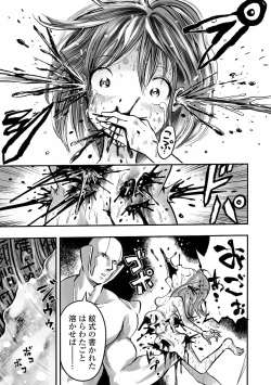 Page 67 of Gakuen Taimashi Riina