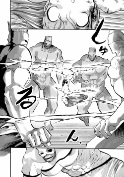 Page 72 of Gakuen Taimashi Riina