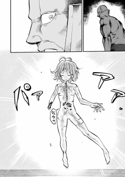 Page 76 of Gakuen Taimashi Riina