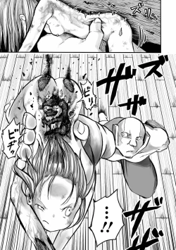 Page 87 of Gakuen Taimashi Riina