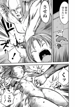 Page 91 of Gakuen Taimashi Riina