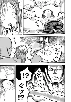 Page 99 of Gakuen Taimashi Riina