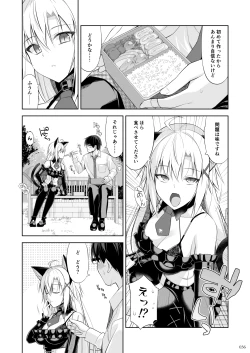 Page 35 of Neko to Geboku  EX