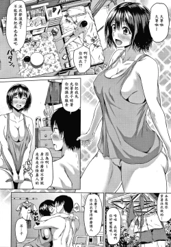 Page 117 of Colorful Days!